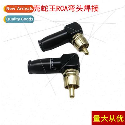 Black King Snake RCA Head L Shape Gold Plated AV Fting Elbow