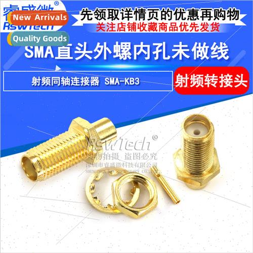 RF coaxial connector SMA-KB3  connector wh outer screw inner