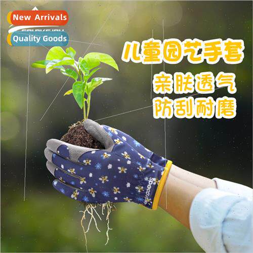 Childrens protective gloves boys and girls outdoor drive alt