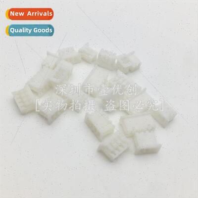 1.25MM Pch Glue Shell Male Plug Male Shell 2P 3P 4P 5P 6P 7P
