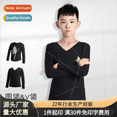 Childrens dancewear fall long-sleeved boys practice clothes