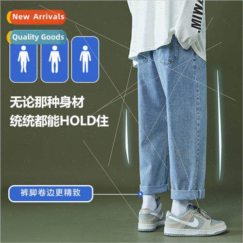HK jeans nine men spring summer loose straight American high