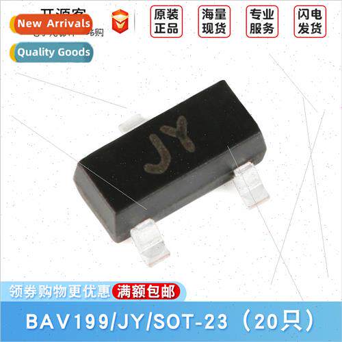 BAV199 SOT-23 70V/215mA SMT Swching Diode