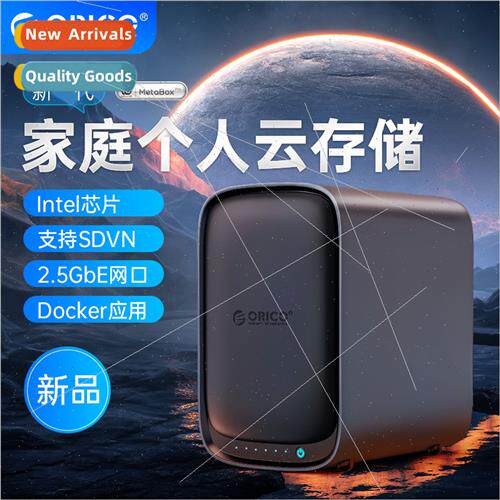 /MetaBox Pro Network Storage Server NAS Personal Cloud Drive