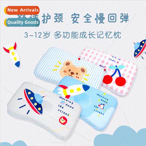 Cartoon childrens pillows second generation memory foam baby