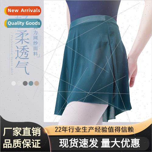 Ballet practice clothes tutu dance dress dance clothes body