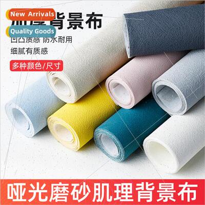 Cement texture background cloth background paper photo props