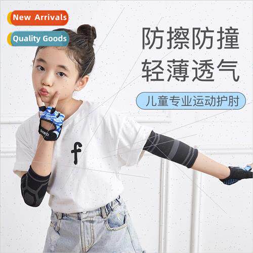 Childrens elbow pads knee pads hand set basketball fall prev