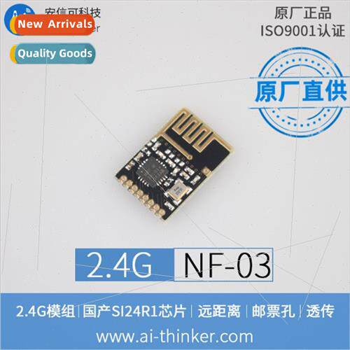 2.4G Wireless SPI Mini Module|SI24R1 Domestic Chip|Transmiss