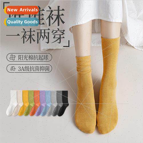 Long socks autumn winter new solid color fog velvet pile soc