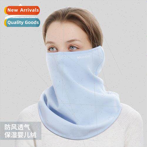 Winter warm cycling mask female outdoor hyaluronic acid baby