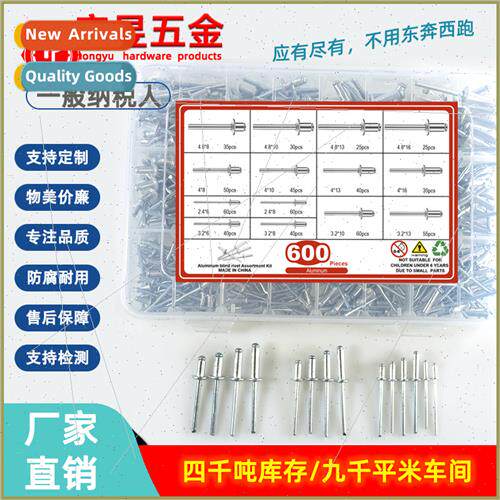 600pcs Aluminum Open End Blind Rivets wh Flat Round Head M2.