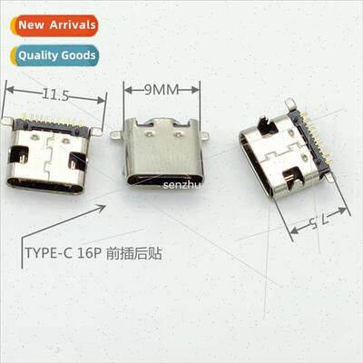 Charging pigtail/USB female Type-C female front plug rear pa