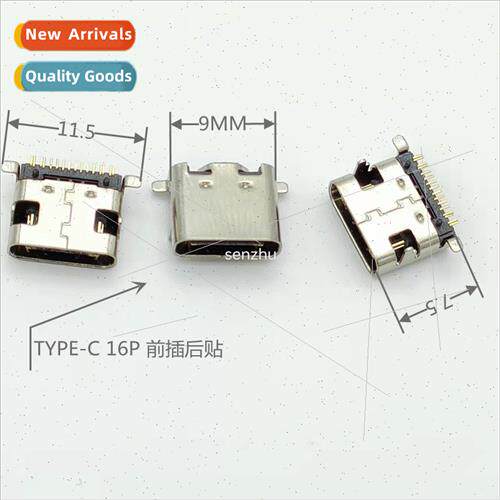 Charging pigtail/USB female Type-C female front plug rear pa