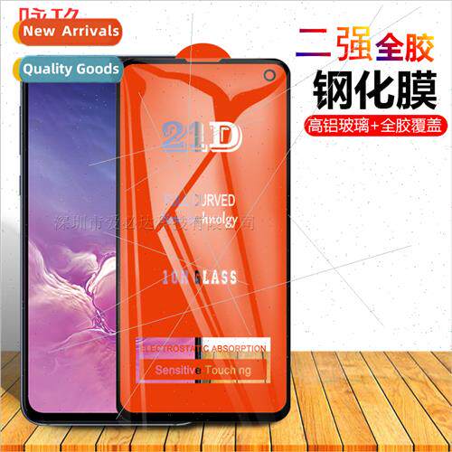 适用Samsung S10e full screen tempered film S10e two strong f