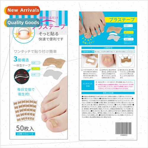 OPP bags plus posive nail adhesive strips stickers Japan pap
