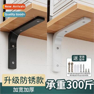 Stainless steel triangle bracket wall shelf bracket angle ir