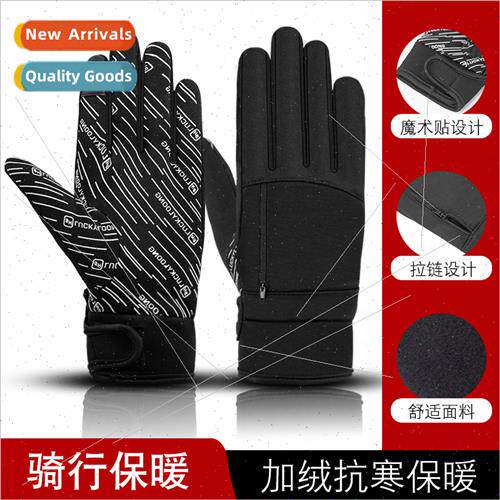 Autumn winter cycling warm gloves New men outdoor padded tou