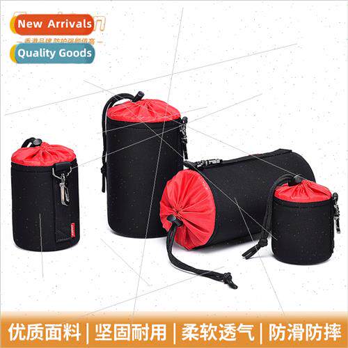 HK Camera Lens Pouch Neoprene Lens Bag Protective Lens Case