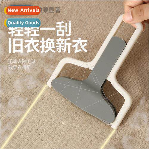 Household clothes scraper manual clothing hair remover does