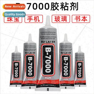 repair glue acrylic phone cell DIY screen jewelry Cell B7000
