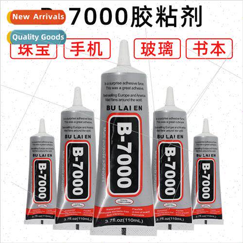 Cell phone screen repair glue B7000 jewelry DIY acrylic cell