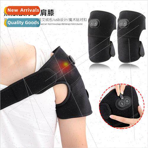 New shoulder knee dual-use USB rechargeable hot pack shoulde