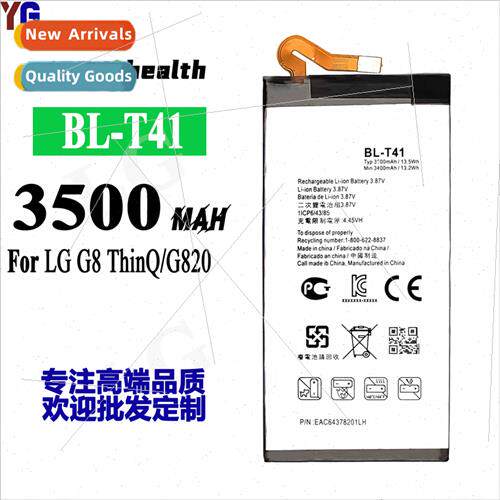 适用LG G8 ThinQ/G820 Cell Phone Battery BL-T41 Built-in Fast
