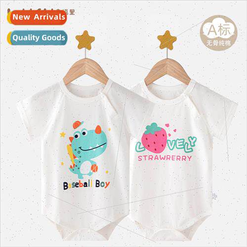 Baby summer wrap baby clothes short-sleeved thin pajamas bab