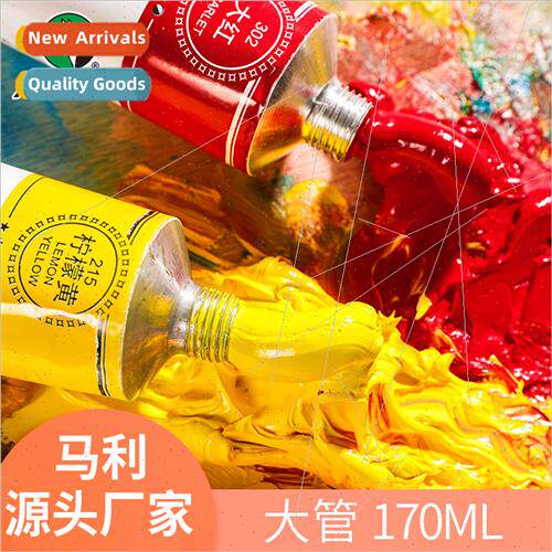 O1170 Oil Paint Set 170ml ngle Aluminum Tube Artistic Paints