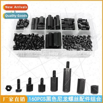 Nylon Screw 160pcs Black Plastic Nylon Isolated Studs Combin