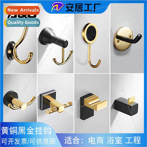 Bathroom brass coat hooks hole-free hooks bathroom single ho