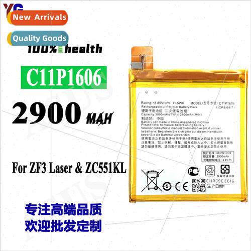 适用ASUS ZF3 Laser/ZC551KL Cell Phone C11P1606 Battery