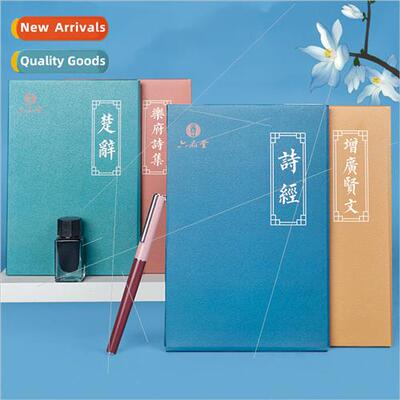 Adult college students hairpin lowercase Chinese classic har