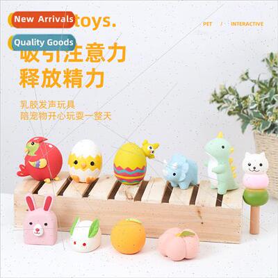 Pet dog toys latex toys chewing wh rattling barking dog teet