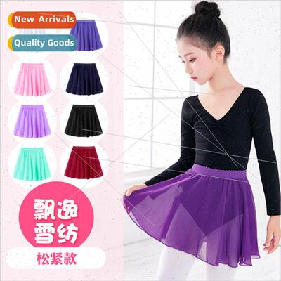 Childrens dance skirt girls practice clothes ballet chiffon