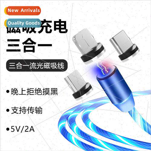 Magnetic Streaming Charging Cable适用Android TYPEC Apple 3-i