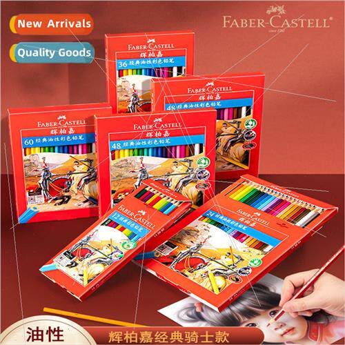 Pfizer oil-based color pencils 60 colors Classic Knight Pain