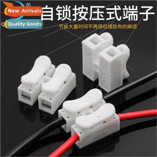 LED ceiling light wh whe fast terminal 2-posion terminal blo