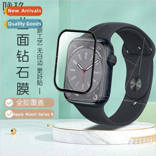 适用Apple watch8 41/45mm watch curved 3D composite material