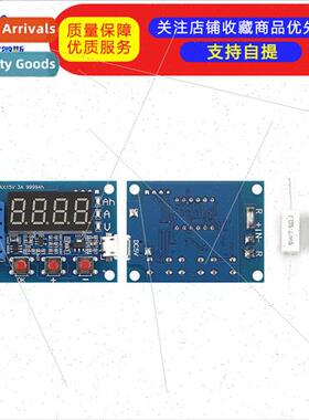 ZB2L3 Battery Capacy Tester External Load Discharge Type 1.2