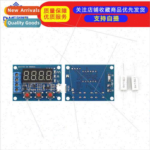ZB2L3 Battery Capacy Tester External Load Discharge Type 1.2