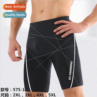 mens trunks flat five Xiguege lengthened swim