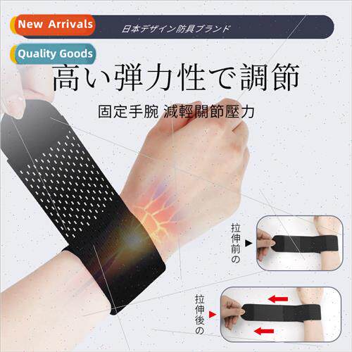 Japan wrist brace female anti-sprain tendonis wrist protecti