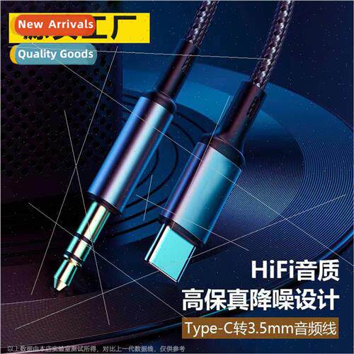 type-c car audio cable 3.5mm to tpc stereo speaker AUX conve