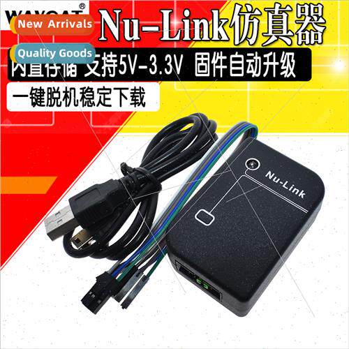 Dedicated Emulator/Downloader Nu-nk Nuvoton nu-link One Clic