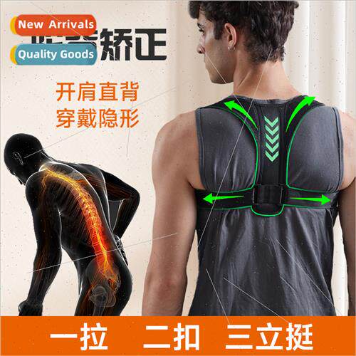 Improve hunchback lift up the chest and open shoulders Corre