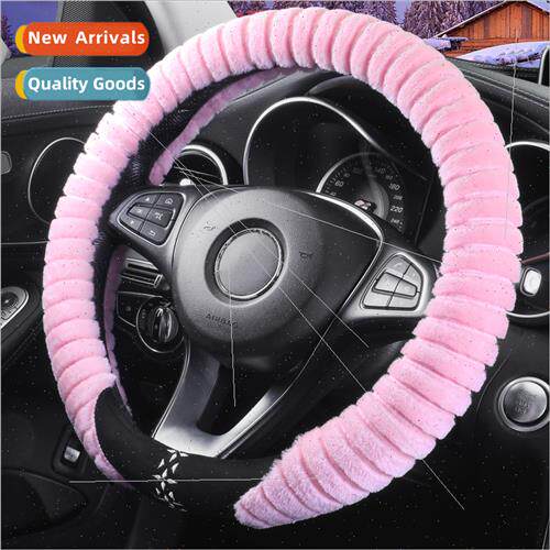 2022 New Anthem Winter Plush Steering Wheel Cover