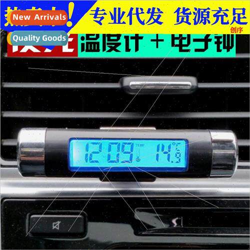 Car Time Date Temperature 3-in-1 Display Air Vent Clock Ther