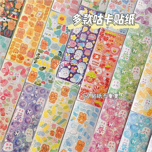al cute goo card stickers Korea laser handbook material stic